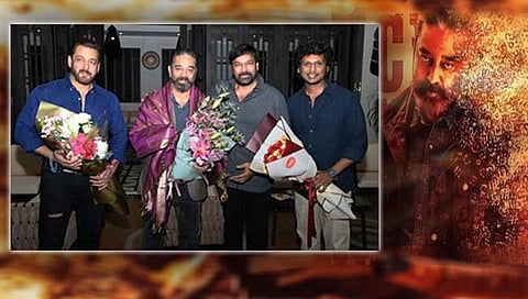 Vikram : सलमान खानची साऊथच्या पार्टीत एंट्री; ‘विक्रम’च्या यशात सहभागी