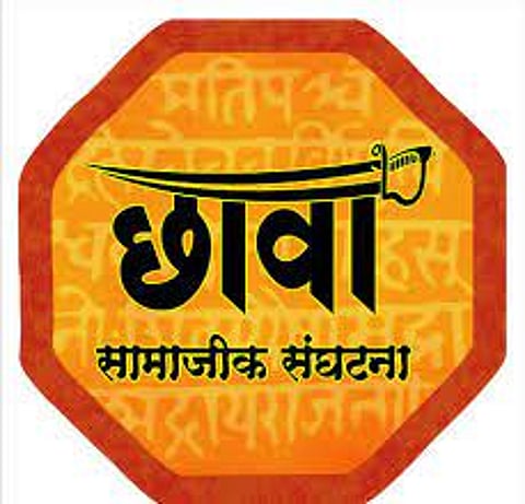 छावा संघटना देणार शिंदे गटाला संरक्षण; एक हजार कार्यकर्ते मुंबईत