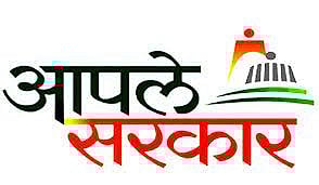 शासकीय तक्रारींसाठी आता त्रयस्थ अधिकारी