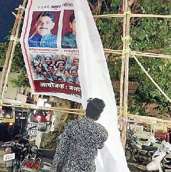 सिंहगड रस्त्याने घेतला मोकळा श्वास, रस्त्यावरील 412 फ्लेक्स हटवले