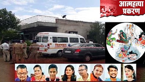 म्हैसाळ आत्महत्या प्रकरण : अंधश्रद्धेचे अजून किती बळी जाणार?