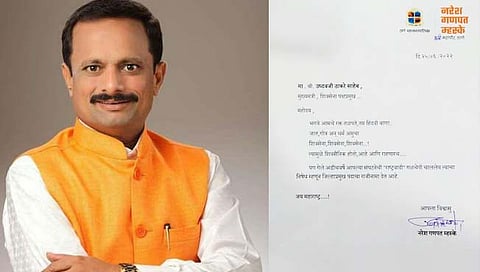 ठाण्याचे माजी महापौर नरेश म्हस्के यांचा जिल्हा प्रमुख पदाचा राजीनामा