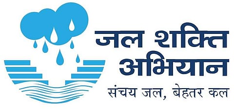 जलशक्ती अभियान अंतर्गत जिल्ह्यातील कामांची पाहणी