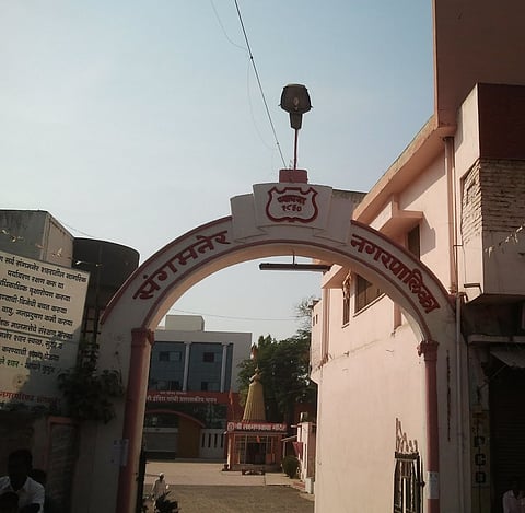 ‘माझी वसुंधरेत’ संगमनेर नगरपरिषद प्रथम; डॉ. मंगरूळे व मुख्याधिकारी यांनी स्वीकारला सन्मान