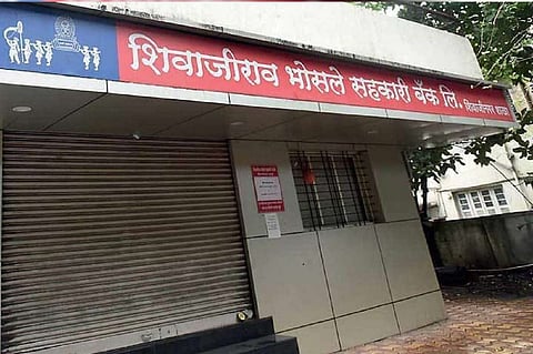शिवाजीराव भोसले बँकेकडून 263 कोटींचे वाटप पूर्ण; बँकेचे अवसायक धोंडकर यांची माहिती