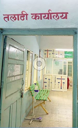 तलाठी नसल्याने कामे ठप्प जुनी सांगवी तलाठी कार्यालयातील परिस्थिती