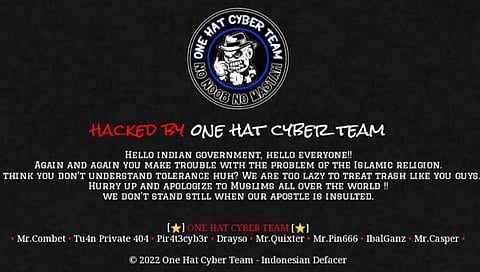 ठाणे पोलिसांची वेबसाईट हॅक; सायबर पोलिसांसह गुन्हे शाखेच्या दहा पथकांकडून तपास सुरू