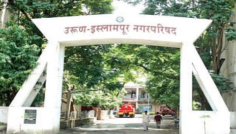 सांगली : इस्लामपूर पालिकेसाठी महाविकास आघाडी?