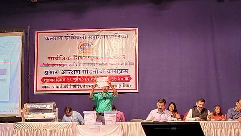 कल्याण-डोंबिवली महापालिकेसाठी आरक्षण जाहीर : १८ ओबीसी महिलांना संधी