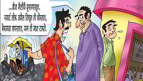 कशासाठी? स्मार्टनेसपणासाठी!