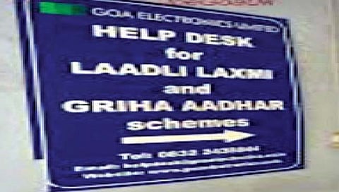 गोवा : ‘गृह आधारा’च्या सरकारी पैशावर मारला डल्ला!