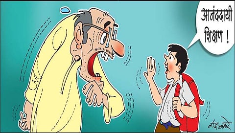 शिकू आनंदे!