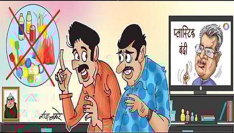 प्लास्टिक सर्जरी