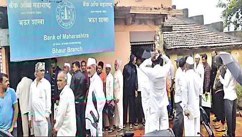 नाशिक : बँक कर्मचा-याने लाटले दीड कोटी ; महाराष्ट्र बँकेच्या भऊर शाखेत 32 जणांची फसवणूक