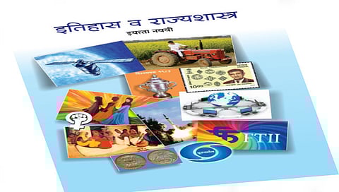 बोफोर्स माहिती पाठ्यपुस्तकातून वगळली, नाशिक शहर काँग्रेस सेवा दलाकडून महामंडळाच्या कृतीचे स्वागत