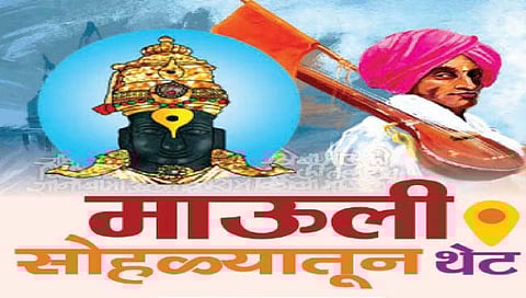 खाणं, पिणं आणि राहणंही.. माऊली करतात सारं काही…!