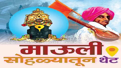 युवकांचा सहभाग अन् नेट वारी स्वागतार्ह