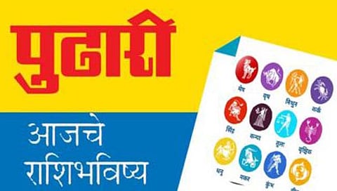 राशिभविष्य