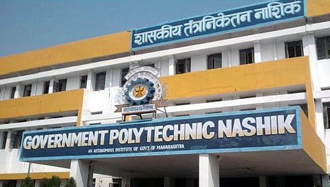 शासकीय तंत्रनिकेतन अभ्यासक्रम प्रवेशासाठी मुदतवाढ