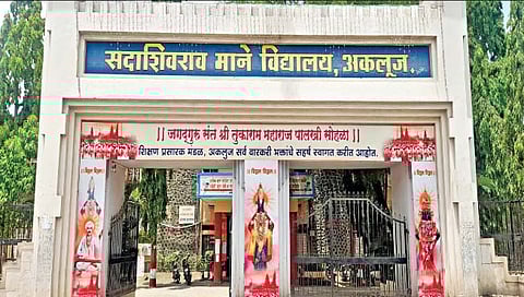 सोलापूर : श्री संत तुकाराम महाराज पालखी आज जिल्ह्यात