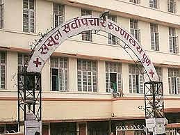 पुणे : प्रत्यारोपण समितीसमोर पाच अर्ज; एका प्रकरणाच्या कागदपत्रांबाबत साशंकता