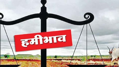 हमीभावाची पिके ‘प्रवाहबाह्य’