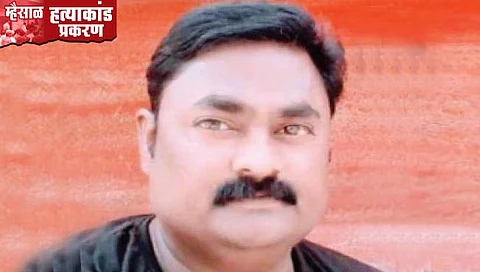 म्हैसाळ हत्याकांड प्रकरण : म्हैसाळचा पोलिस पाटील अखेर बडतर्फ