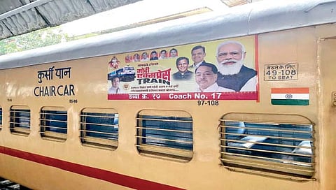 रत्नागिरी : गणेशोत्सवासाठी ‘मोदी एक्स्प्रेस’ धावणार