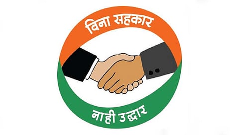 सातारा : सहकारच्या निवडणुकांची गाडी सुसाट