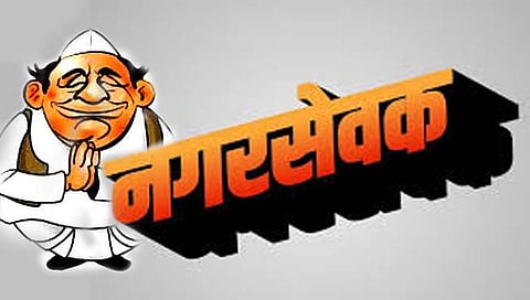 सातारा : ठेकेदारांना नगरसेवक पदाची स्वप्ने