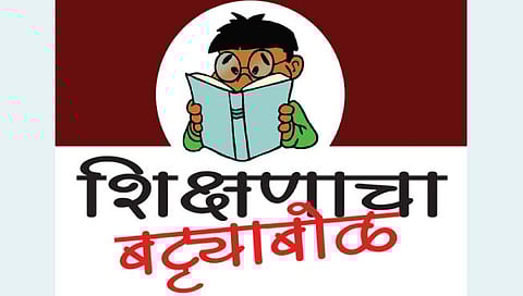 उमरखेड तालुक्यात २९ शाळा एक शिक्षकी!