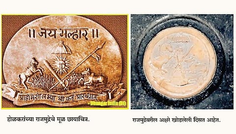 कोल्हापूर : नवग्रह मंदिराच्या चबुतर्यावरील होळकरांची राजमुद्रा खोडण्याचा प्रयत्न
