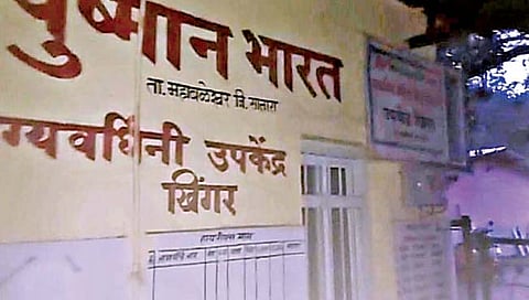सातारा : धक्कादायक वास्तव! प्राथमिक आरोग्य उपकेंद्रात मेणबत्तीच्या उजेडात गर्भवतींच्या प्रसुती