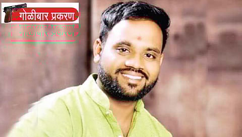 गोळीबार प्रकरण : ‘मैत्रिणी’चा बुलावा अर्जुनको ‘ले गया’