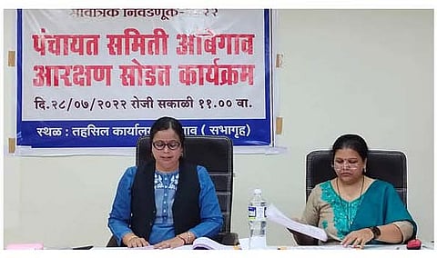 आंबेगाव तालुका पंचायत समिती गणाचे घोडेगाव येथे आरक्षण जाहीर करताना शासकीय अधिकारी .