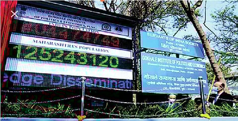 लोकसंख्येचे राज्यातील एकमेव घड्याळ पुण्यात