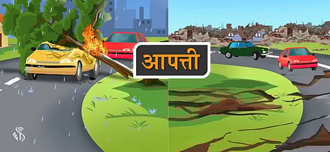 आपत्ती व्यवस्थापनची महाड येथे बैठक