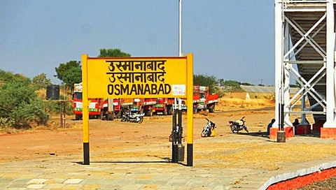 उस्मानाबादचे ‘धाराशिव’ यापूर्वीही झाले होते! जाणून घ्या, काय आहे धाराशिवच्या नाव बदलाचा इतिहास