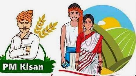 पुणे : ‘पीएम किसान योजनेसाठी ई-केवायसी अनिवार्य