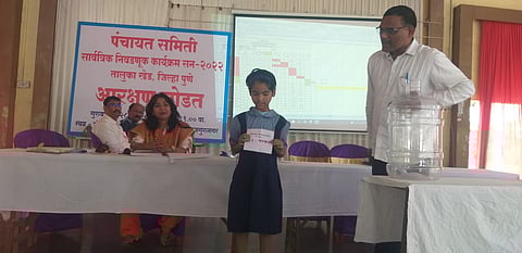 खेड पंचायत समितीचे आरक्षण चिठ्ठी द्वारे काढण्यात आले.