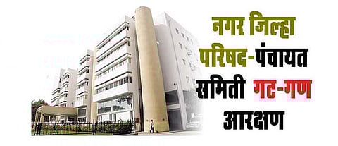 राहुरी : आरक्षण सोडतीमुळे अनेकांची झाली गोची