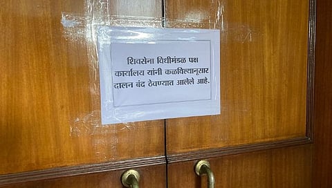 विधानभवनातील शिवसेना विधिमंडळ पक्षाच्या कार्यालयास टाळे!