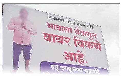 शेवगाव : शहर टाकळी येथील चौकात झळकत असलेला भाऊबंदकी वादाचा फलक.