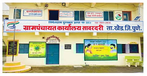 सावरदरी ग्रामपंचायतीची सुंदर इमारत.