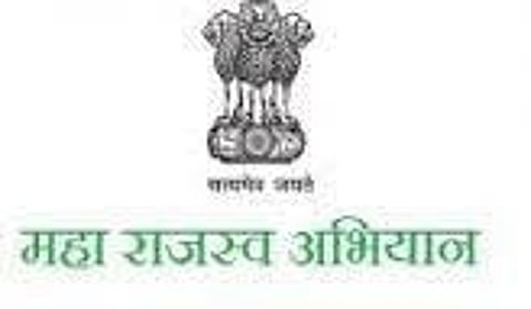 हिंजवडी : महाराजस्व अभियानात 150 दाखल्यांचे वाटप