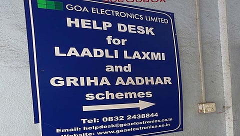 गोव्यात ‘गृह आधारा’च्या सरकारी पैशावर मारला डल्ला!