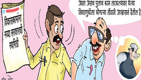 निधीबंदी, कामांना मंदी