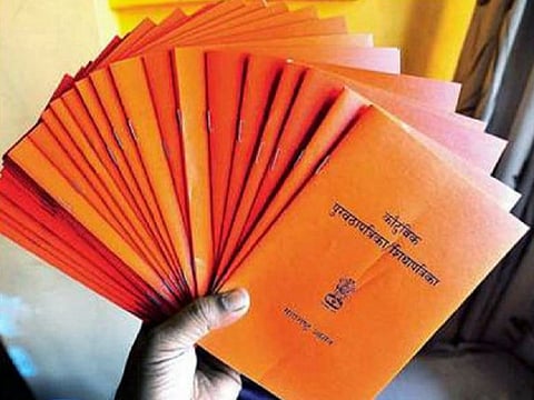 शिधापत्रिका होणार लवकरच ऑनलाईन