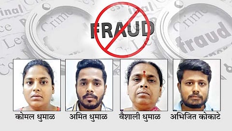 सांगलीत सावकार कुटुंबाच्या घरावर छापा