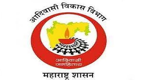 आदिवासी विकास विभाग www.pudhari.news